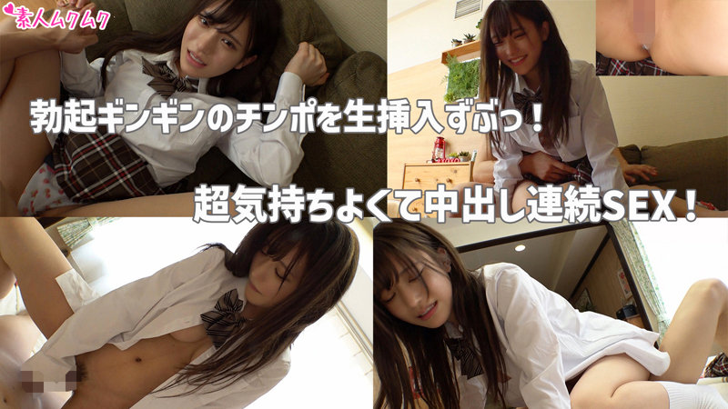 smuk173 【佐藤しお】誰もが振り返るほど可愛いJ〇のノンストップ生ハメ 3枚目