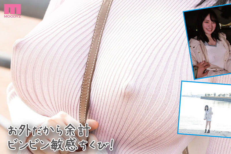 midv00767 【堀田真央】おっとりノリのいい美女とノーブラデート 1枚目