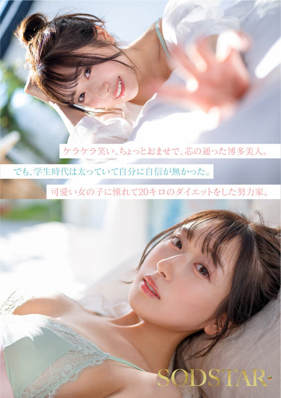 1start00323 【天神羽衣】博多弁の色白美少女がエロすぎる 5枚目