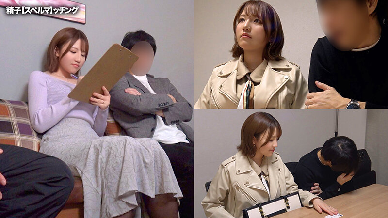 h_1711maan00990 【天月あず】爆美女エロすぎるショートカットの綺麗な人妻に孕ませ代行 1枚目