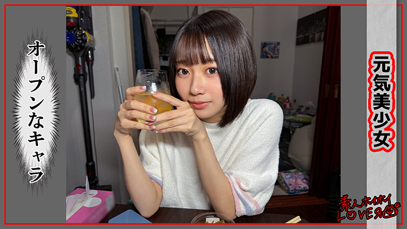 hhl127 【赤名いと】イッてるのに追い打ちかけられ止まらない潮吹き 1枚目
