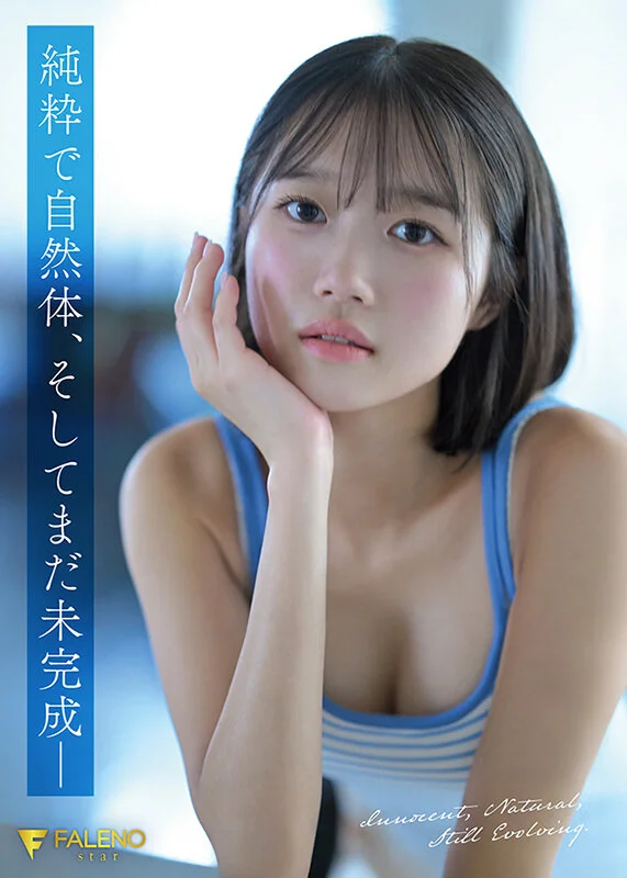 1fns00155 【生田さな】ショートカットで笑顔が可愛い美少女のハメ撮り 3枚目