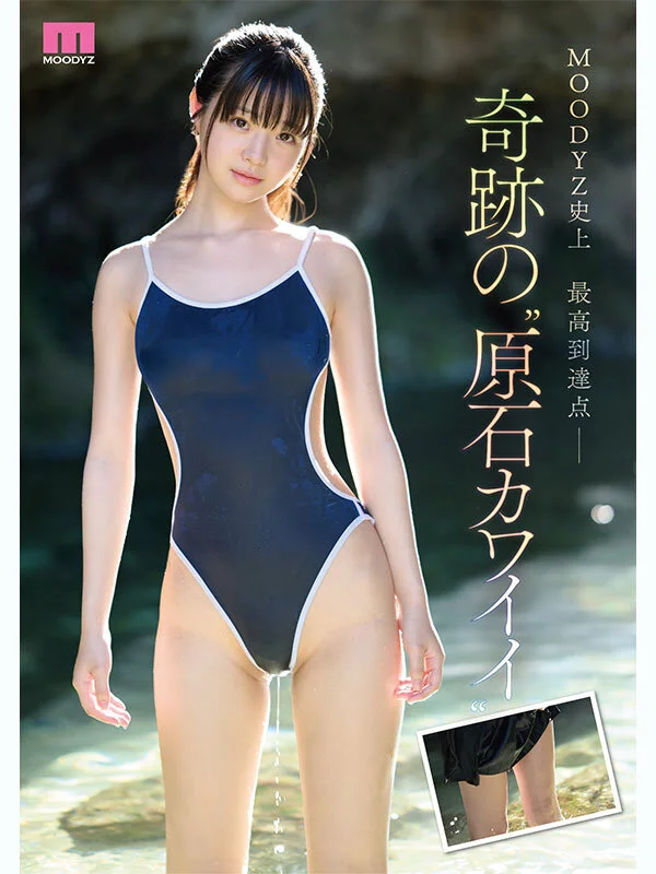 mida00493 【井上もも】透明感あふれる色白童顔美少女の初セックス 8枚目